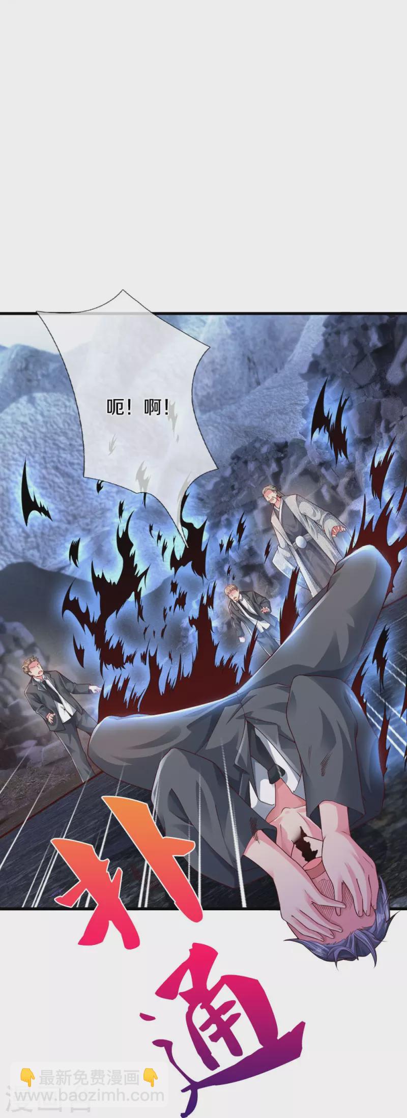 第28话 出来一战-第28话