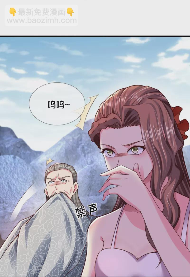 第28话 出来一战-第28话