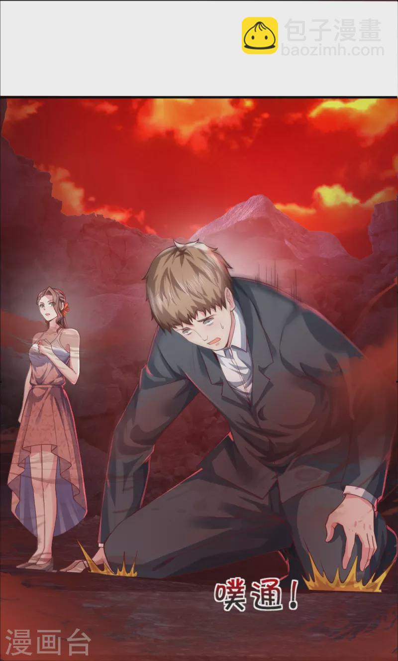 第28话 出来一战-第28话