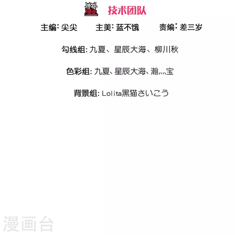 第28话 出来一战-第28话