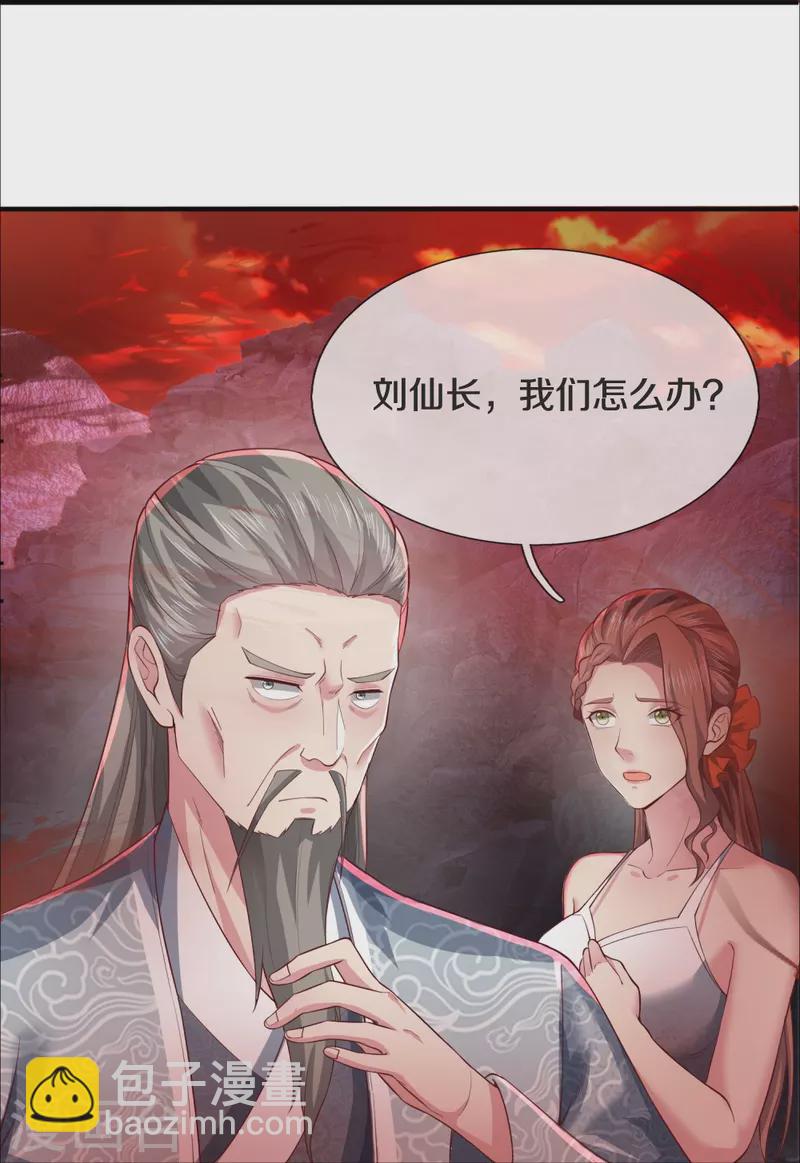 第28话 出来一战-第28话