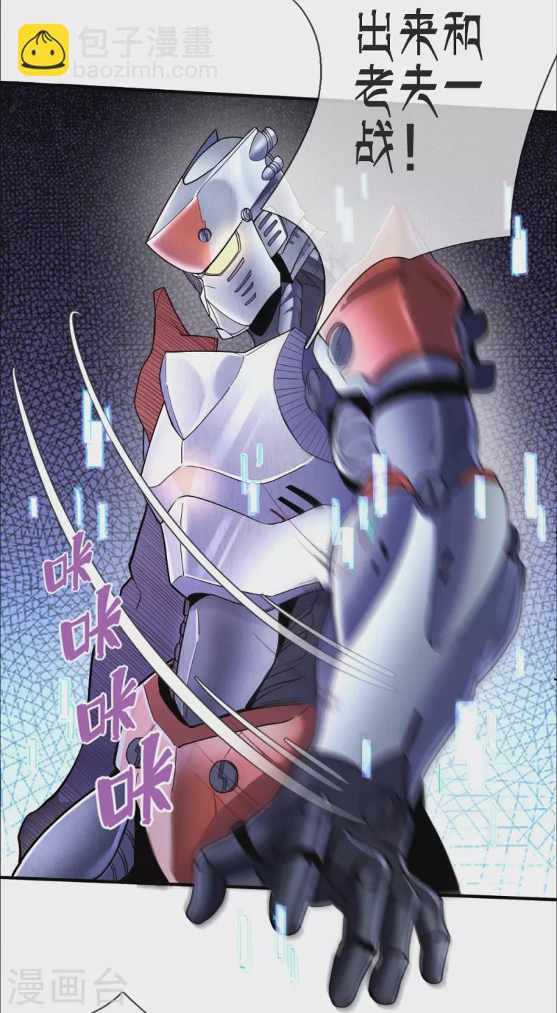 第28话 出来一战-第28话