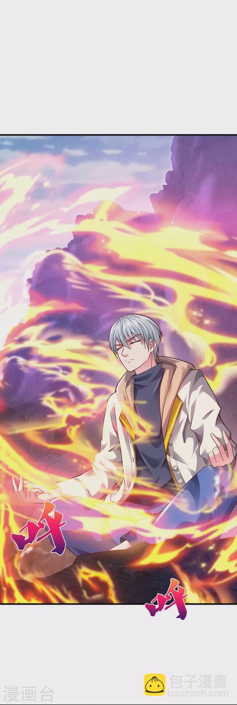 第28话 出来一战-第28话