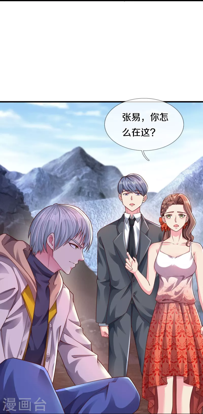 第28话 出来一战-第28话