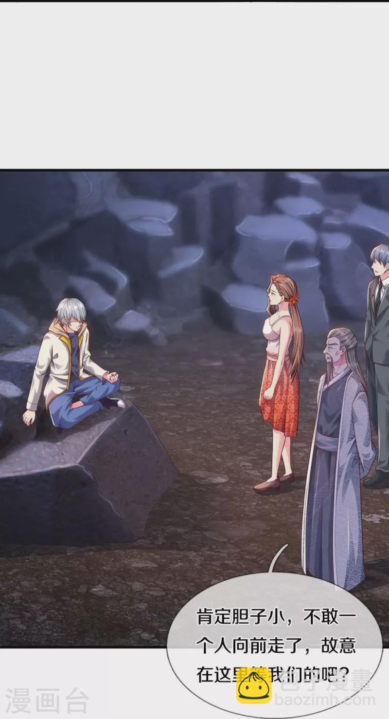 第28话 出来一战-第28话