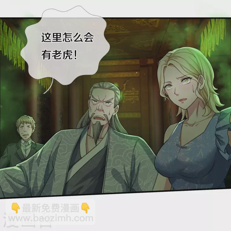 第30话 出不去了-第30话