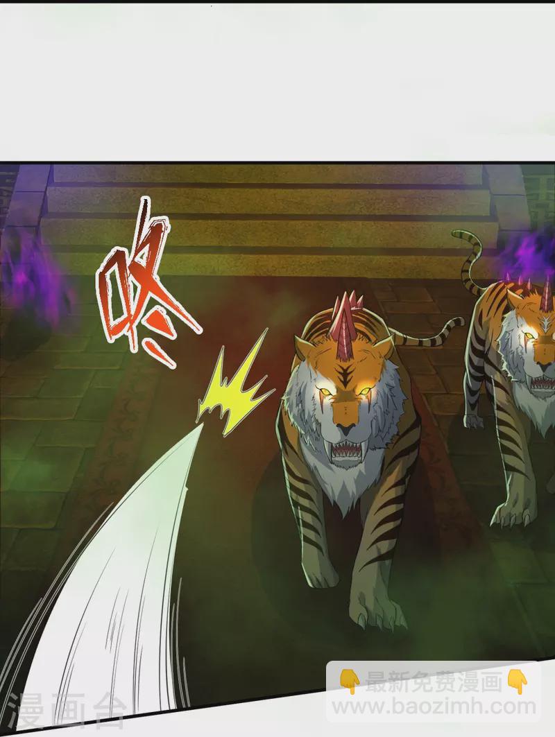 第30话 出不去了-第30话