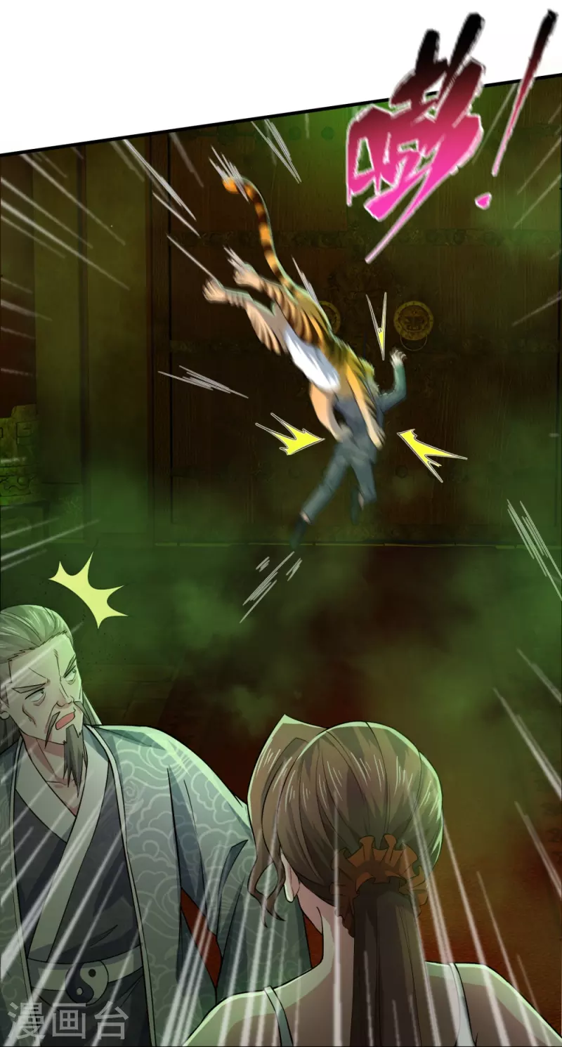 第30话 出不去了-第30话