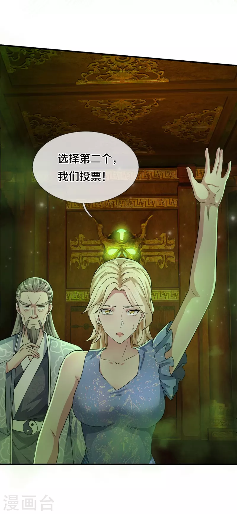 第30话 出不去了-第30话