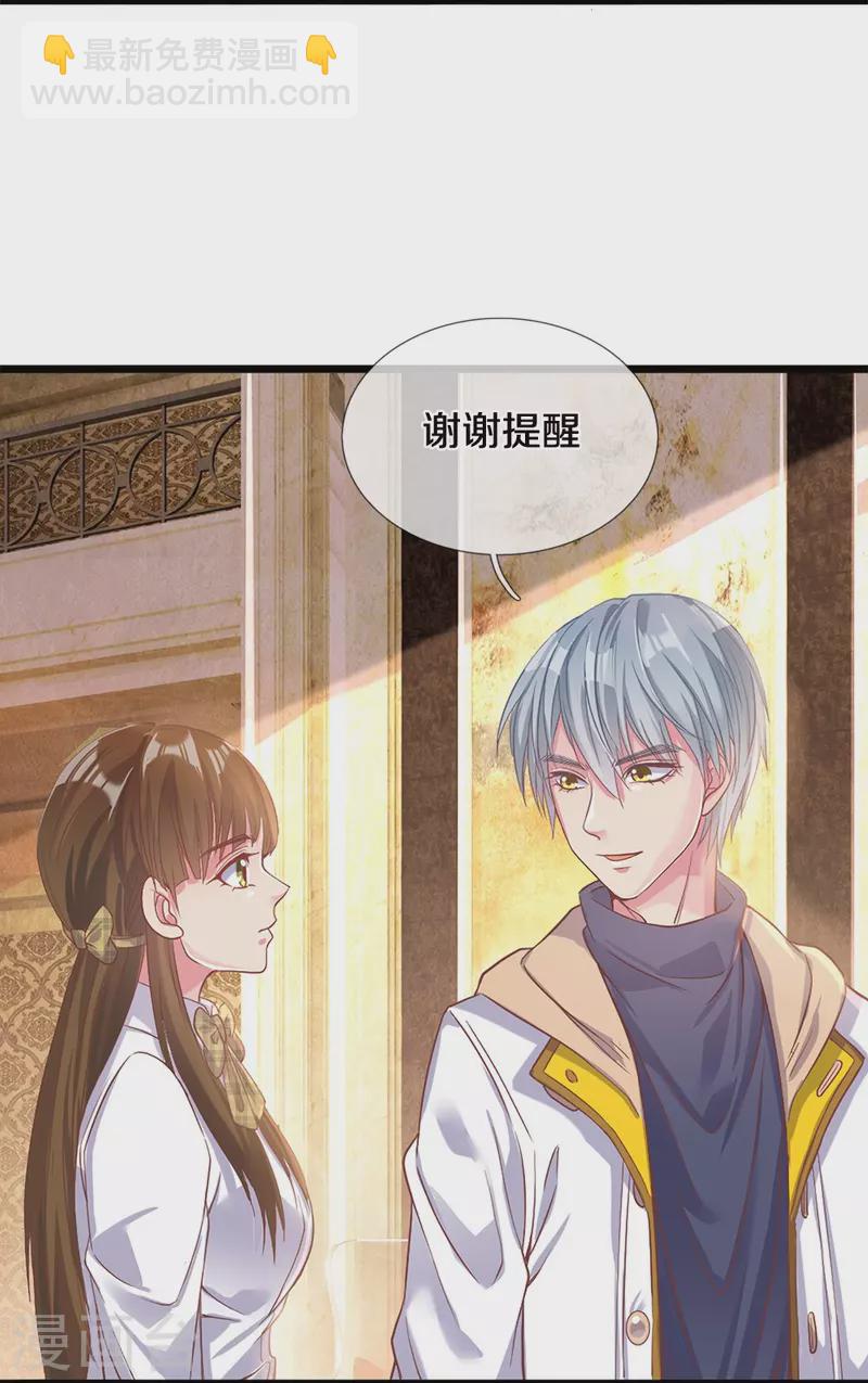 第4话 祖魔之气-第4话