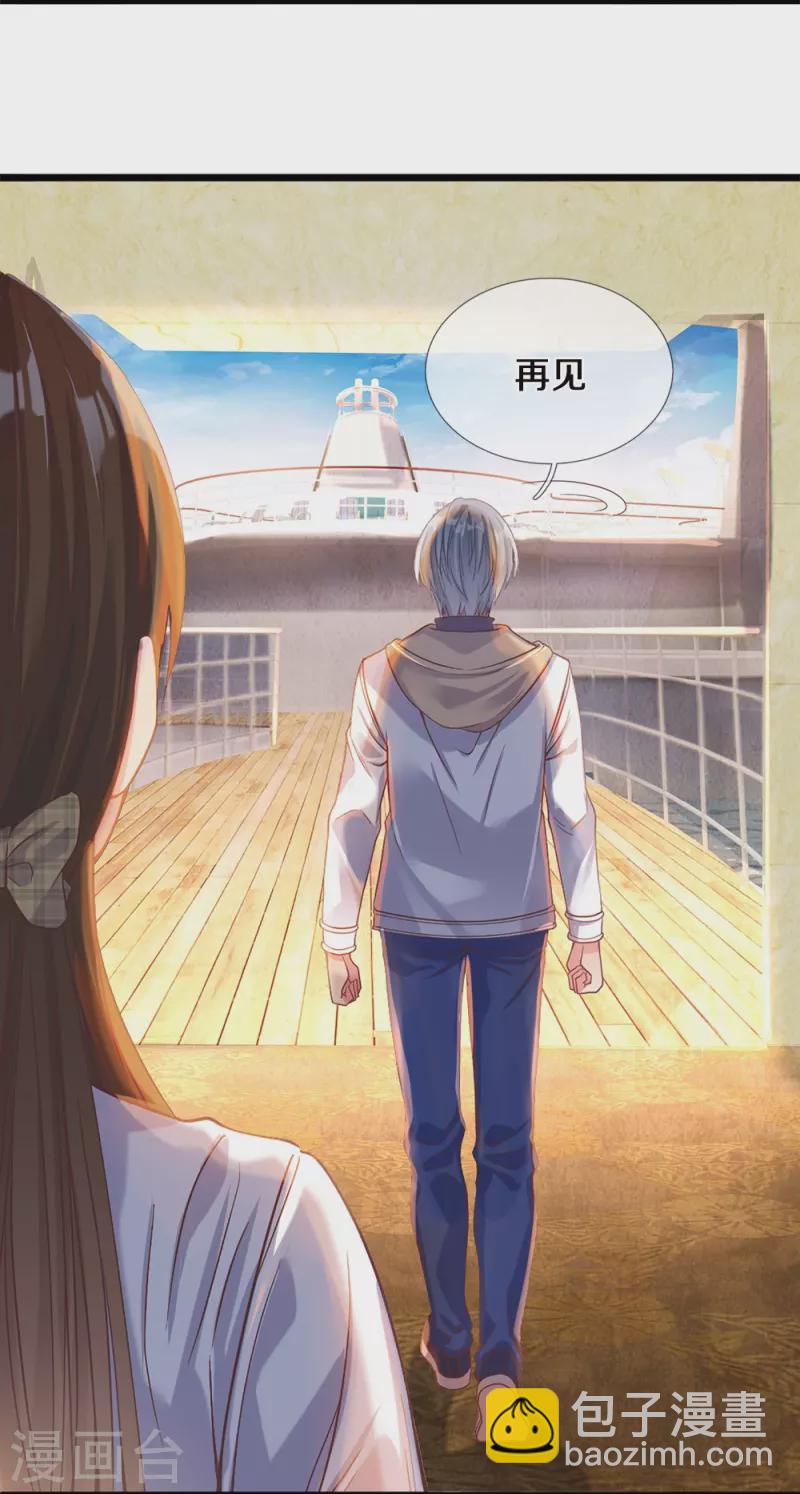 第4话 祖魔之气-第4话