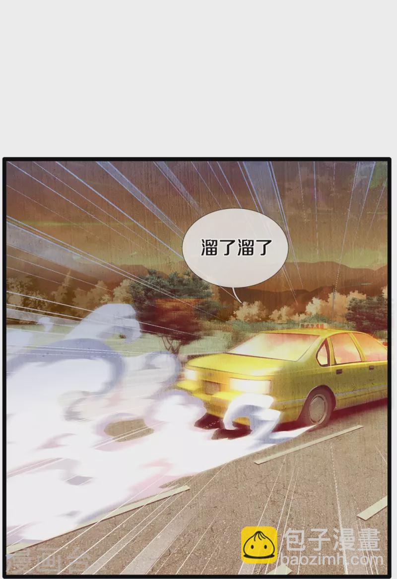 第4话 祖魔之气-第4话