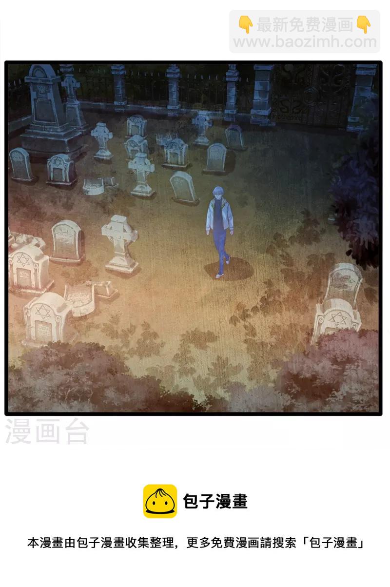 第4话 祖魔之气-第4话