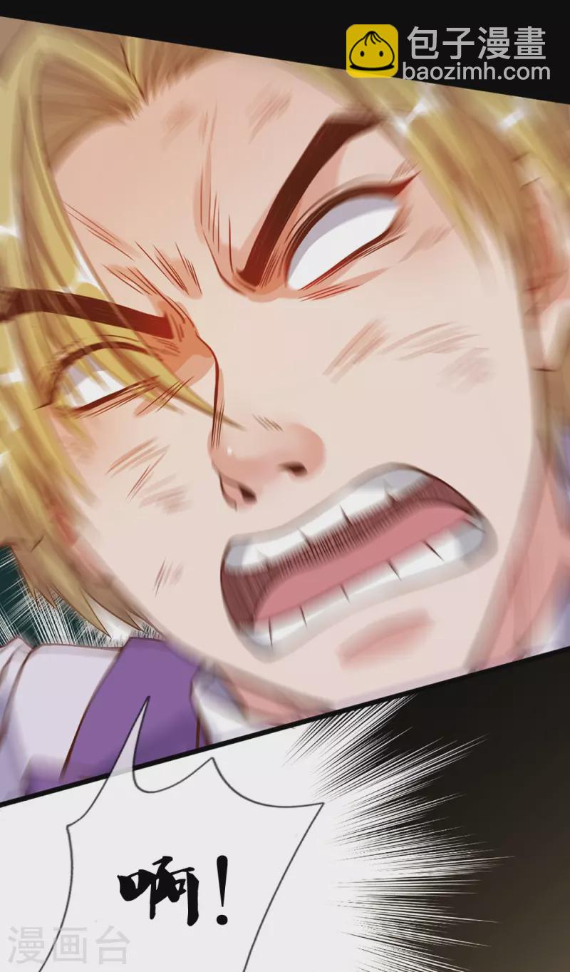 第4话 祖魔之气-第4话