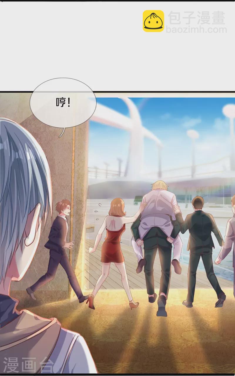 第4话 祖魔之气-第4话