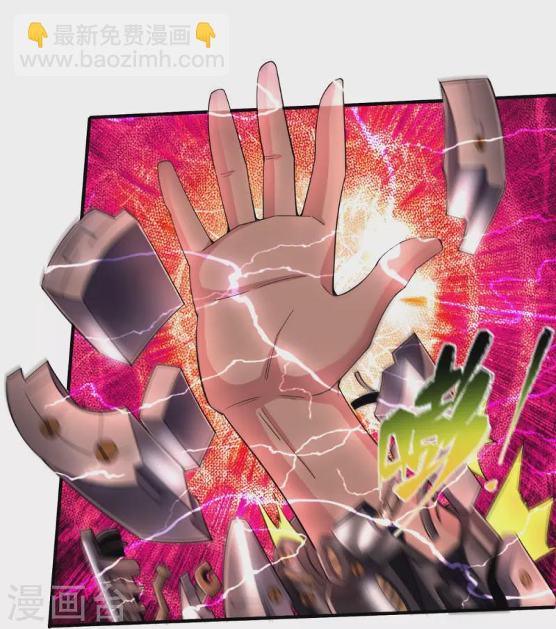 第32话 是我小看你了-第32话