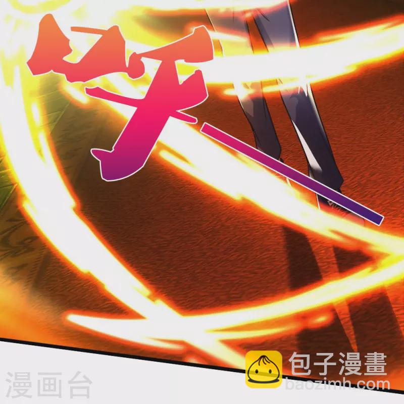 第32话 是我小看你了-第32话