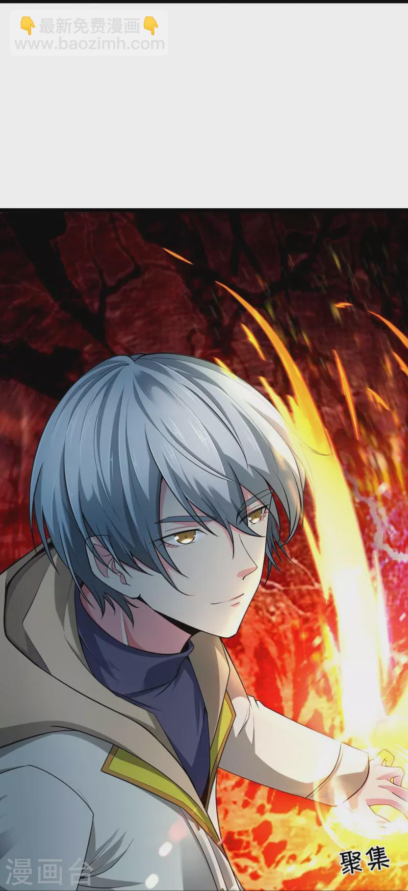 第32话 是我小看你了-第32话