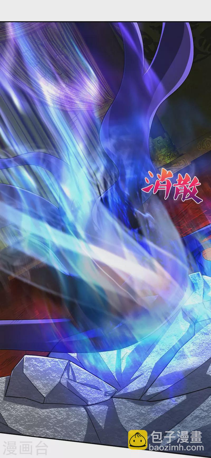 第34话 玷污魔修-第34话