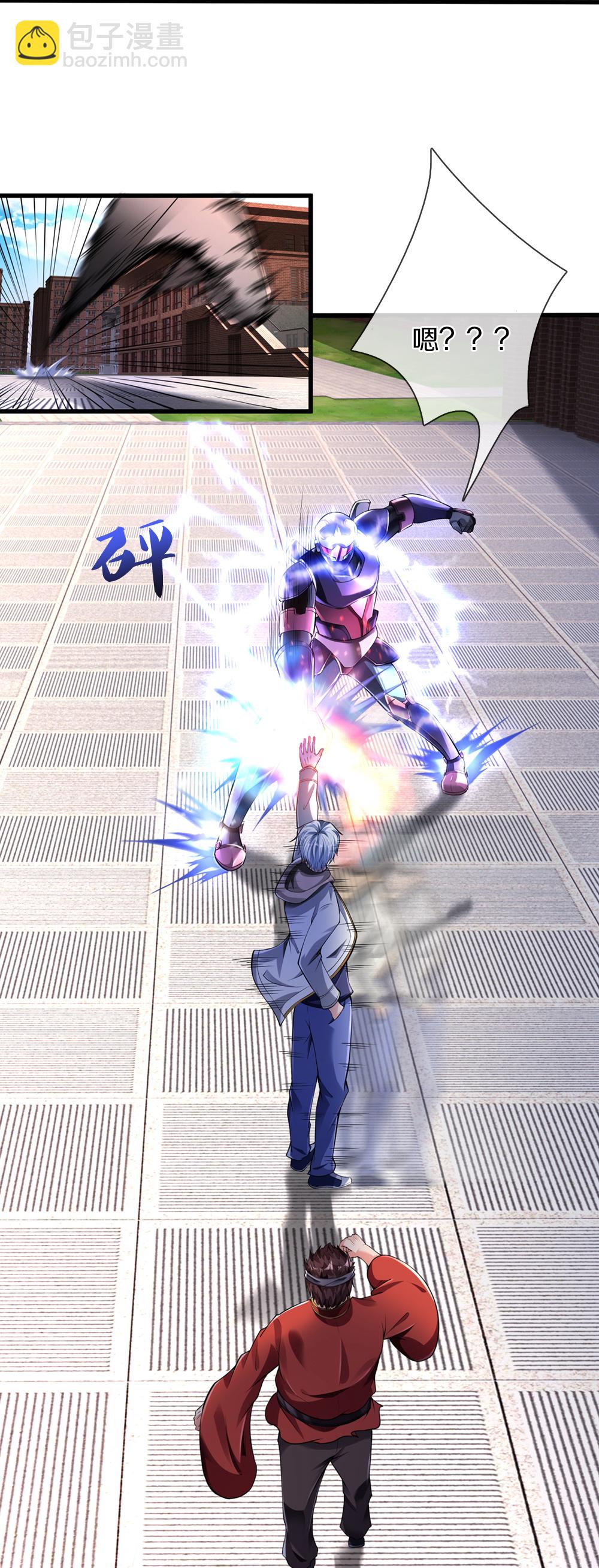 第38话 你自找的-第38话