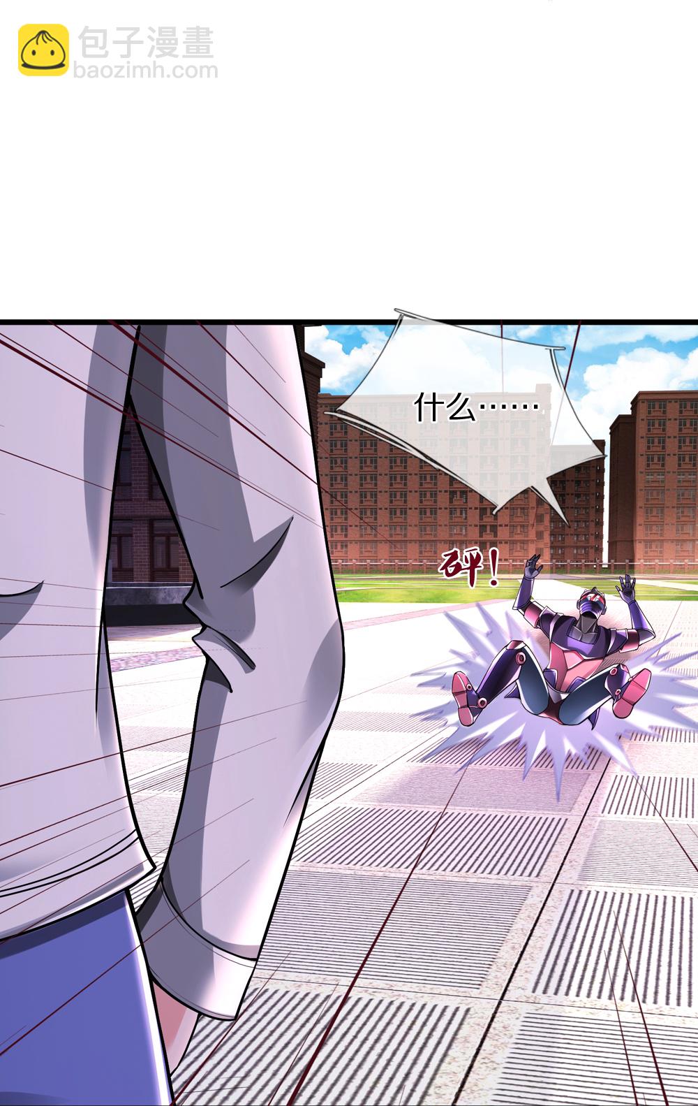 第38话 你自找的-第38话