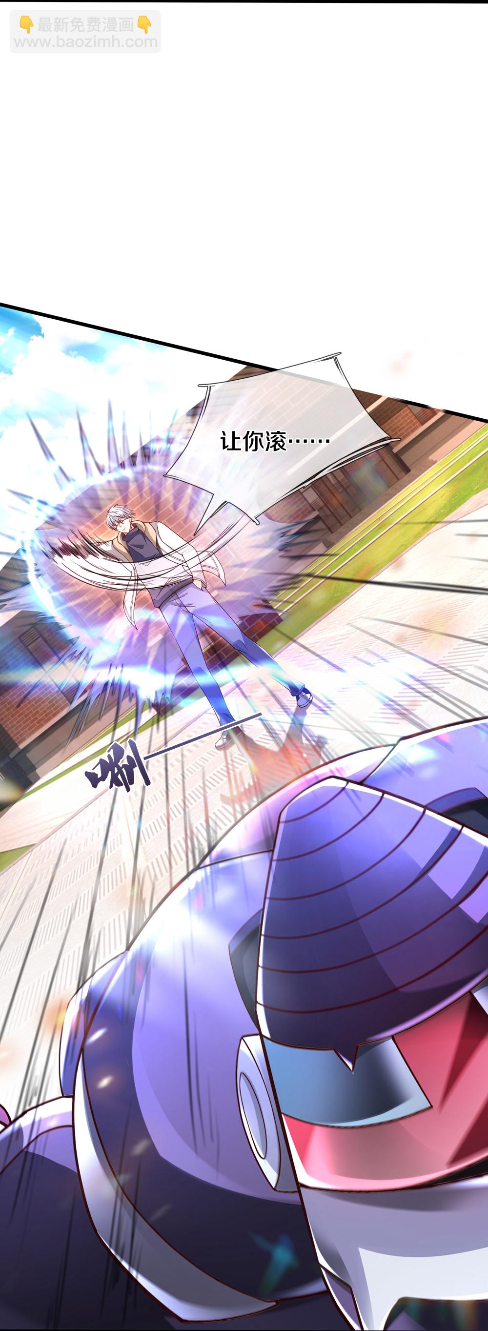 第38话 你自找的-第38话