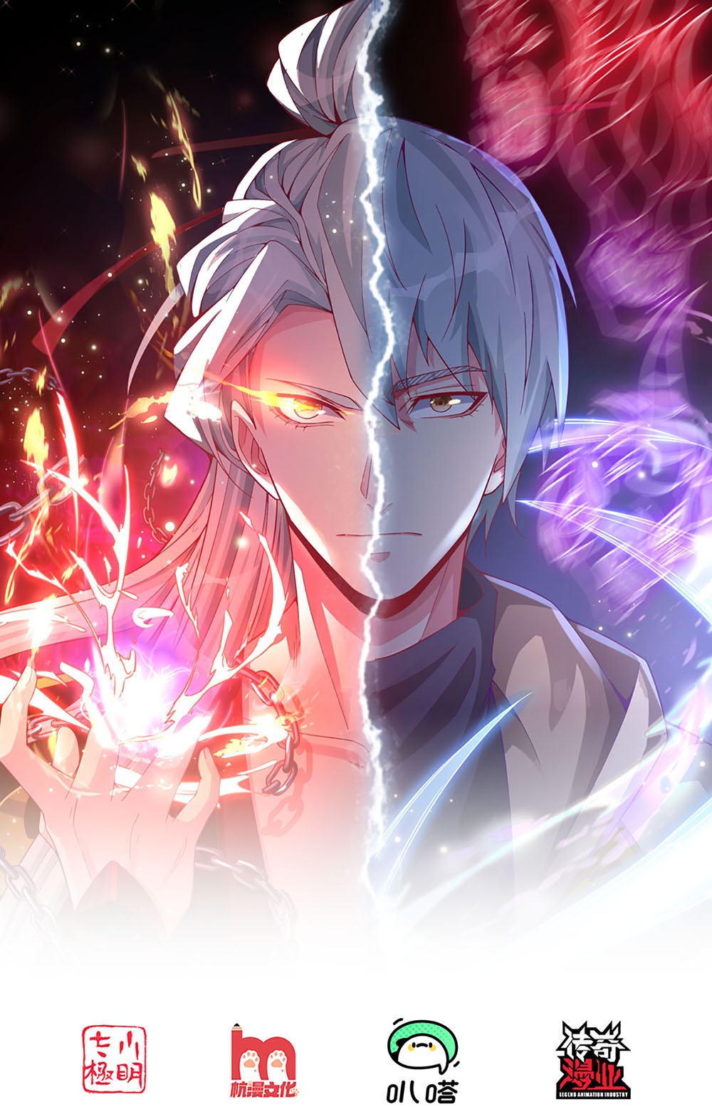 第40话 请求加入-第40话