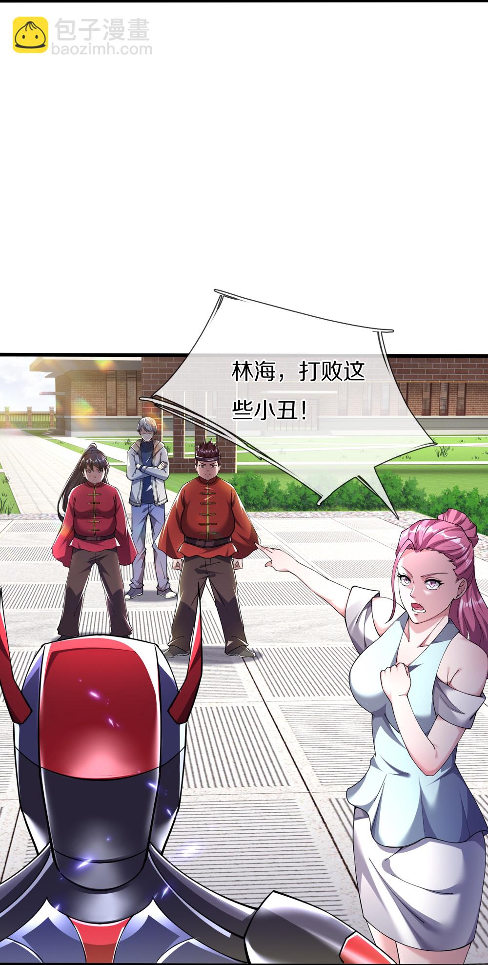 第40话 请求加入-第40话