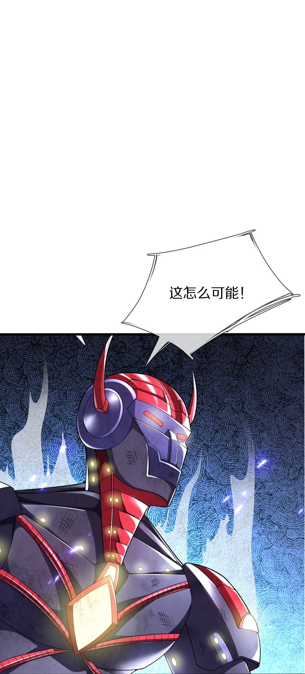 第40话 请求加入-第40话