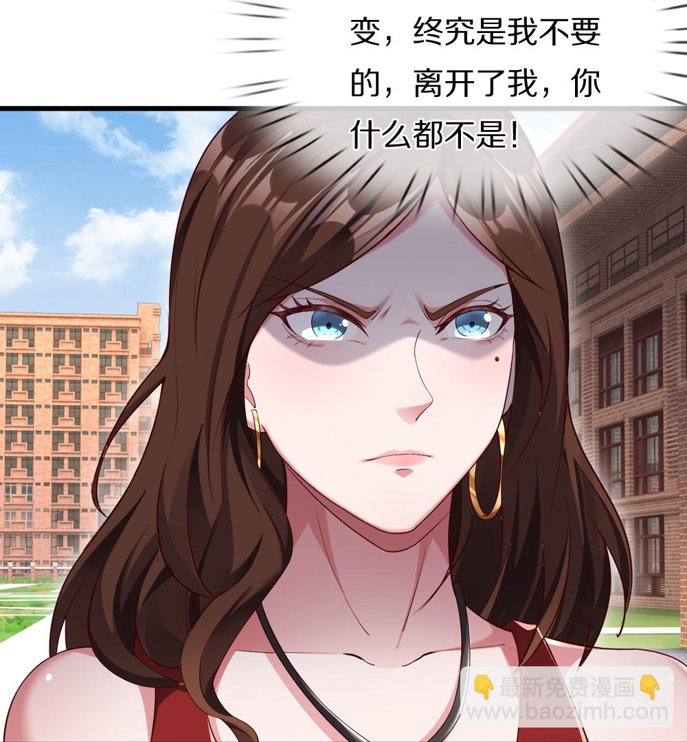 第40话 请求加入-第40话