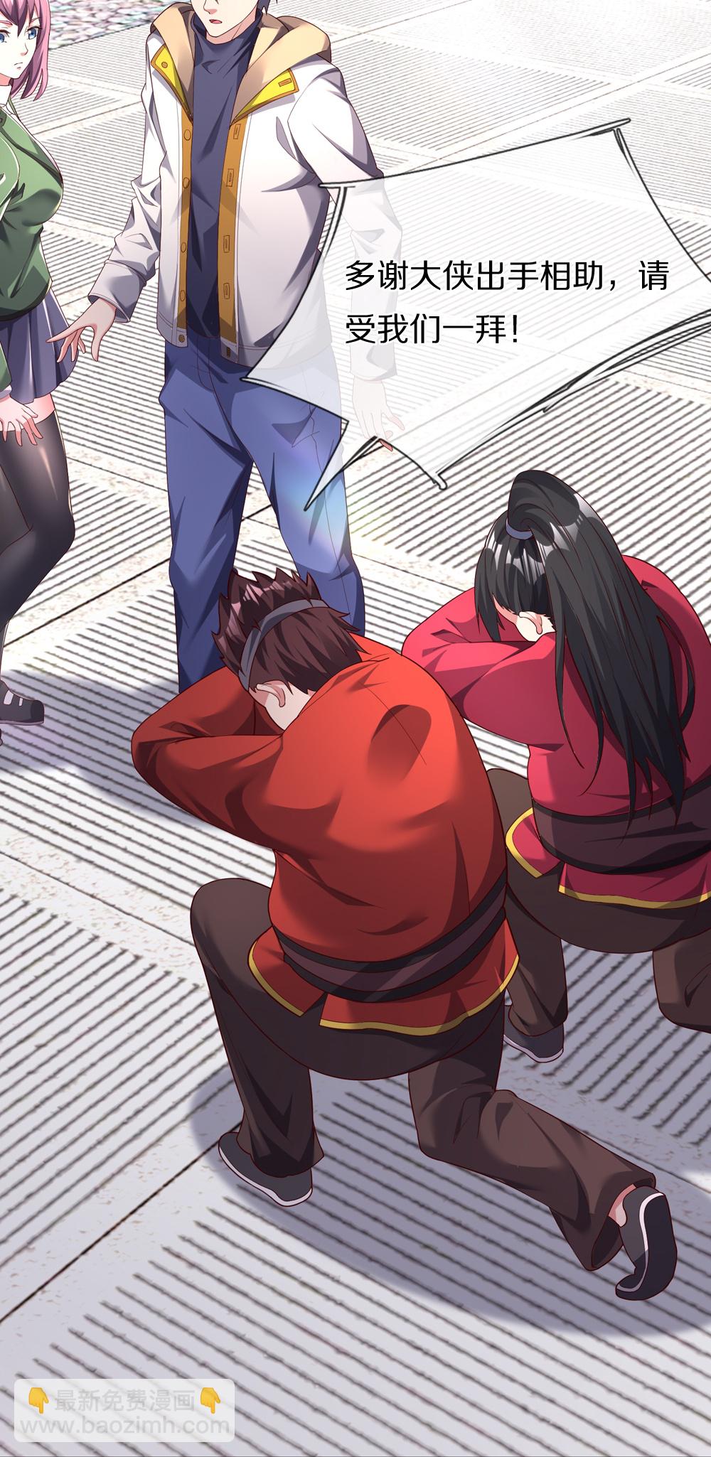 第40话 请求加入-第40话