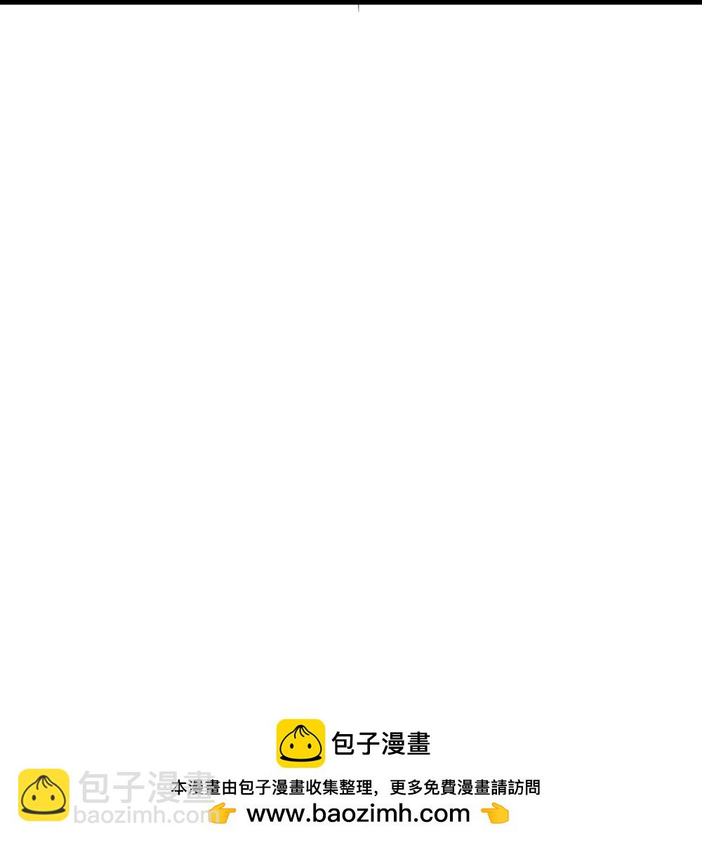 第40话 请求加入-第40话