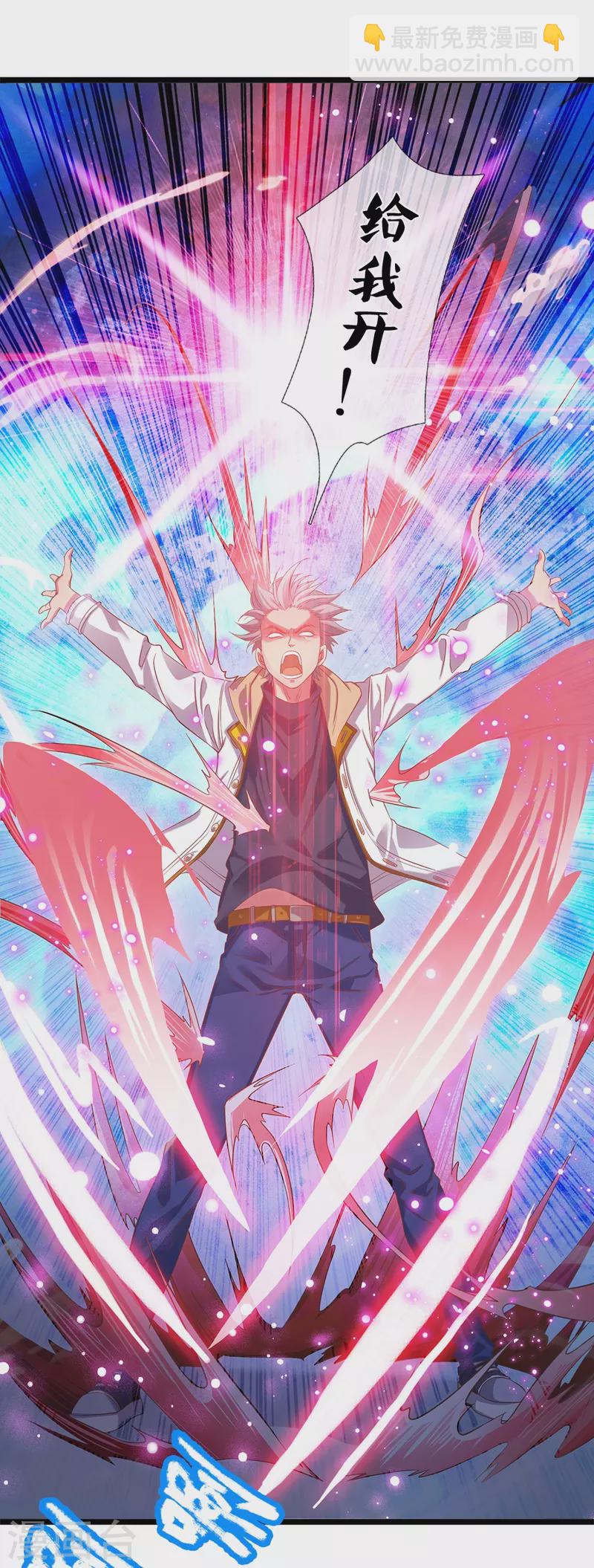 第6话 上百年的鬼火-第6话