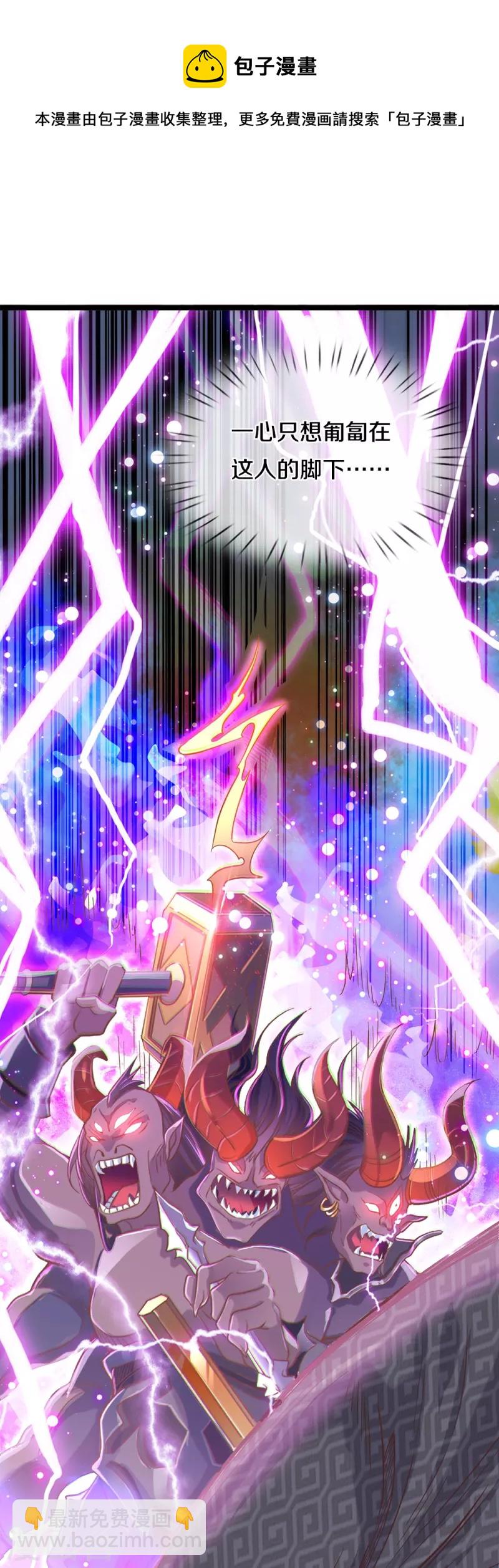 第6话 上百年的鬼火-第6话