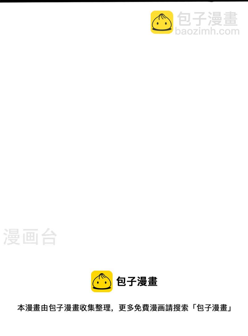 第6话 上百年的鬼火-第6话