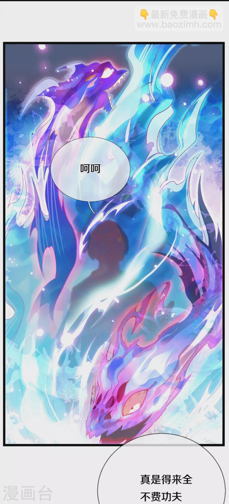 第6话 上百年的鬼火-第6话