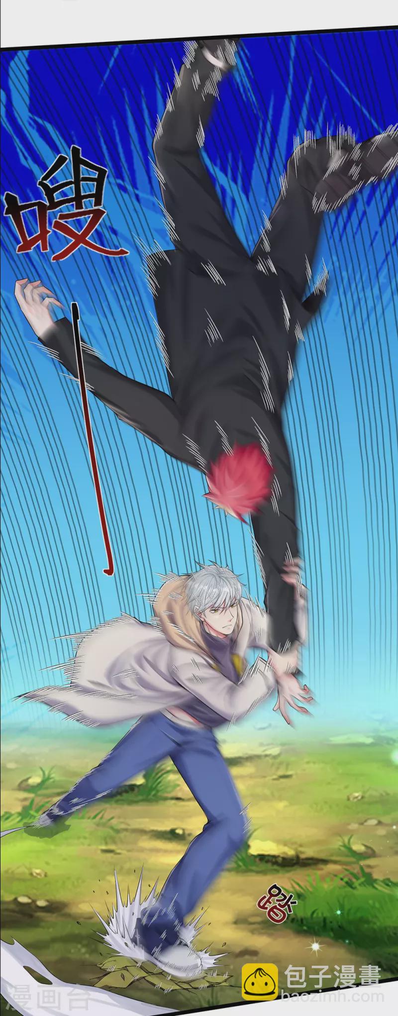 第10话 滚开-第10话