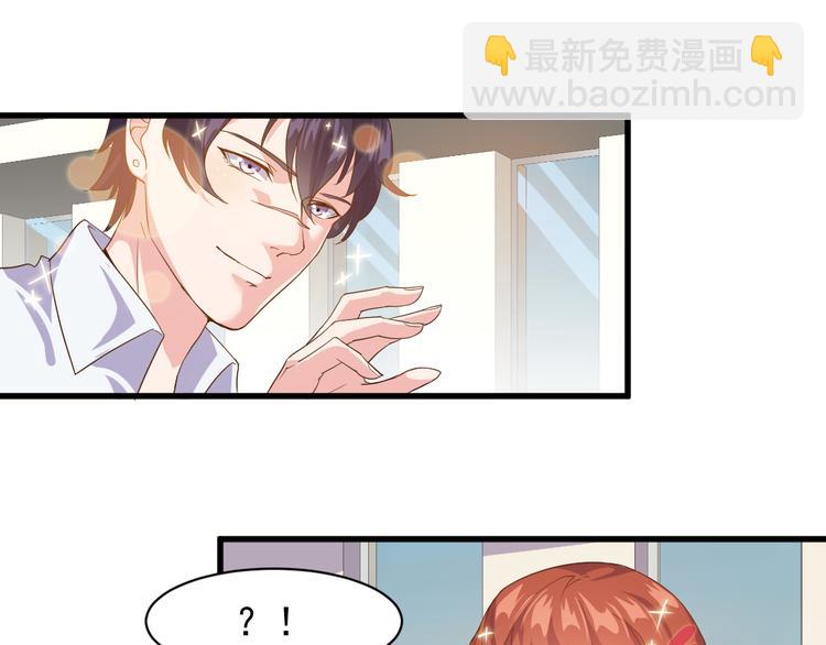 第2话 这就是实力！(1/3)-第2话