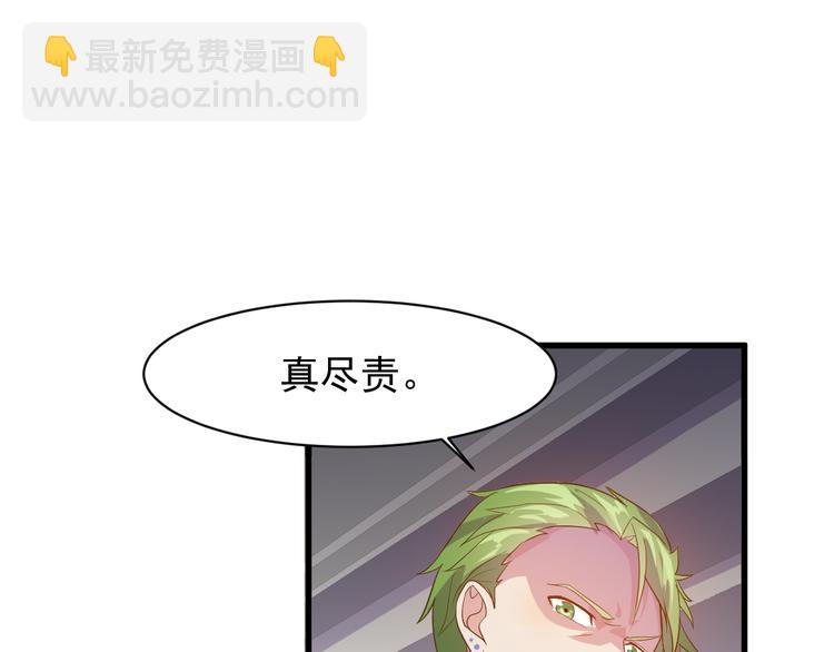 第2话 这就是实力！(1/3)-第2话