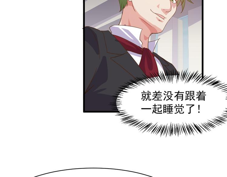 第2话 这就是实力！(1/3)-第2话