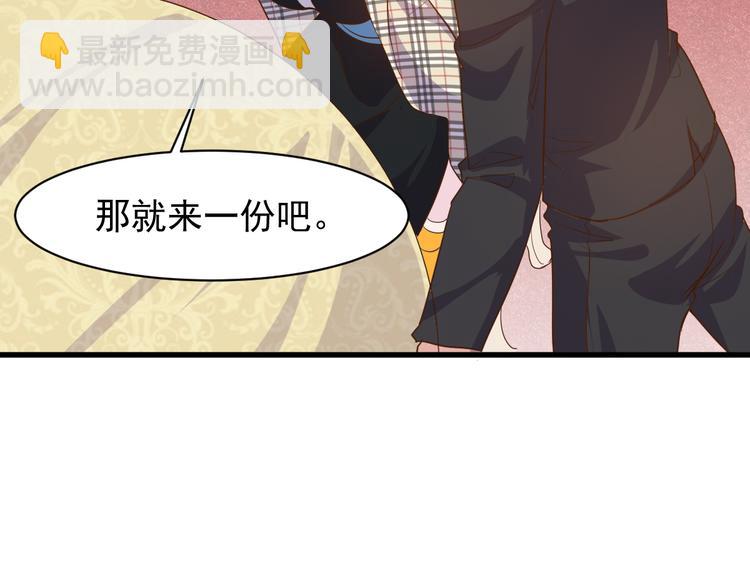 第2话 这就是实力！(1/3)-第2话