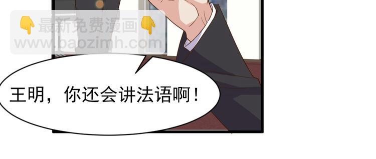 第2话 这就是实力！(1/3)-第2话