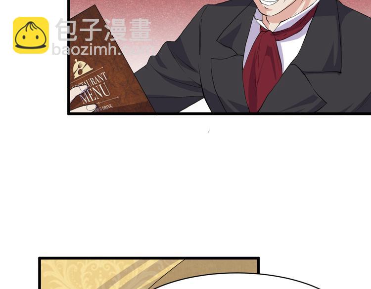 第2话 这就是实力！(1/3)-第2话