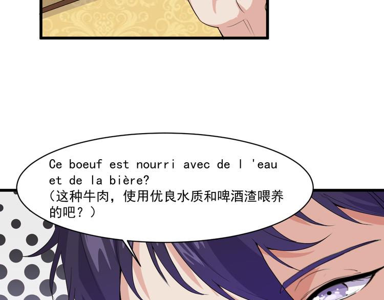 第2话 这就是实力！(1/3)-第2话