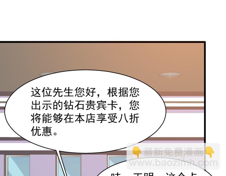 第2话 这就是实力！(1/3)-第2话