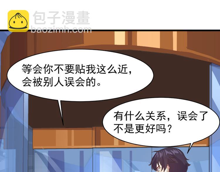 第2话 这就是实力！(1/3)-第2话