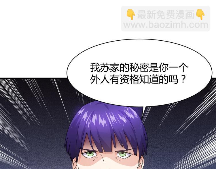 第12话 弥补(1/4)-第12话