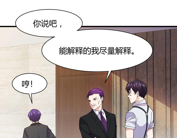 第12话 弥补(1/4)-第12话