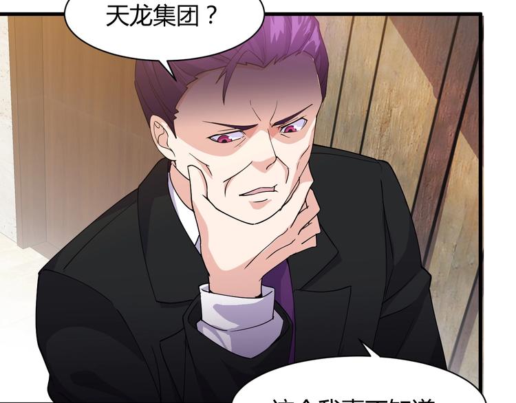 第12话 弥补(1/4)-第12话