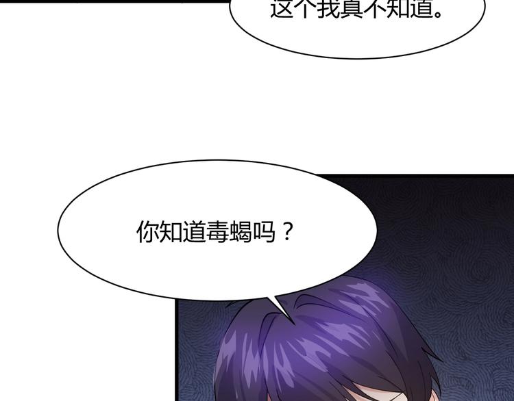 第12话 弥补(1/4)-第12话